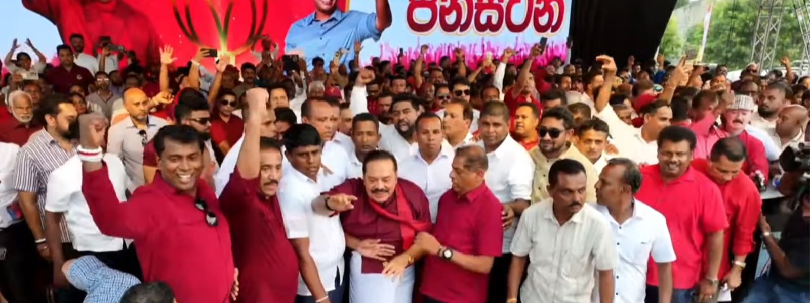 SLPP Holds Rally in Anuradhapura
